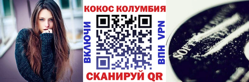 COCAIN 98%  ссылка на мегу вход  Агрыз  купить  