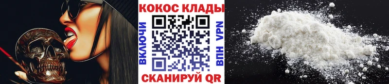 Кокаин 97% Агрыз