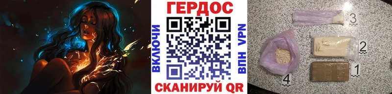 ГЕРОИН герыч  Агрыз 