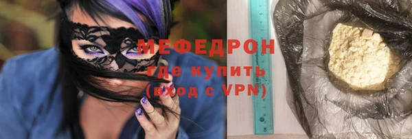 меф Абдулино