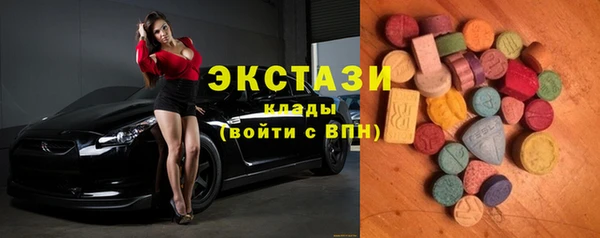 экстази Абаза