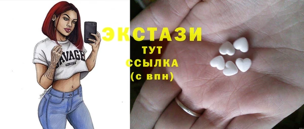 меф Абдулино