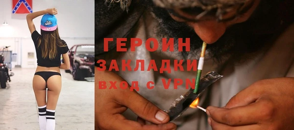 экстази Абаза