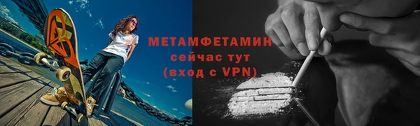 экстази Абаза