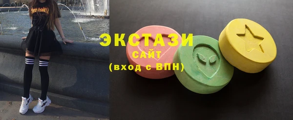 экстази Абаза