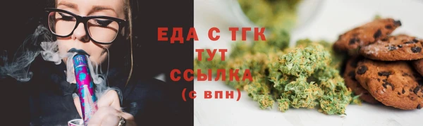 экстази Абаза