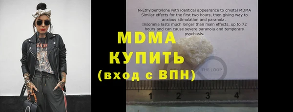 молекула духа Абинск
