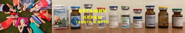 мефедрон VHQ Переславль-Залесский