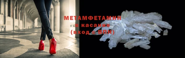 экстази Абаза