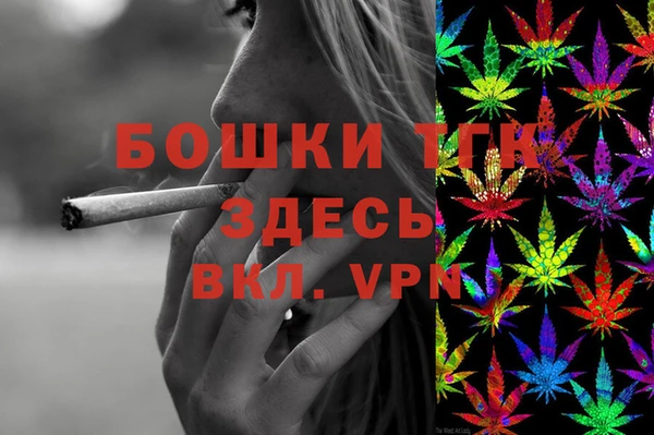 скорость Пересвет