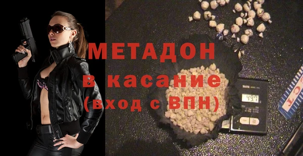 экстази Абаза