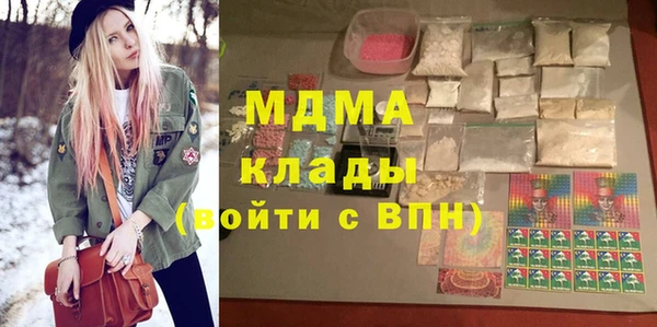 молекула духа Абинск