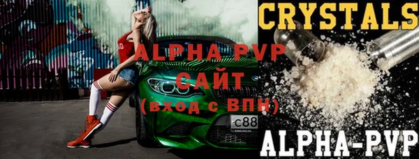 молекула духа Абинск