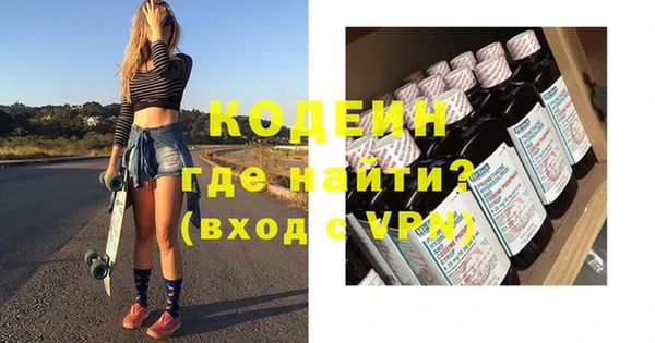 меф Абдулино