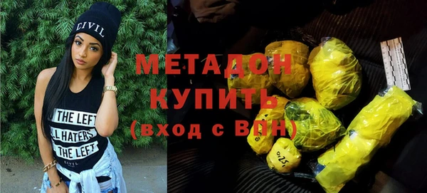 меф Абдулино