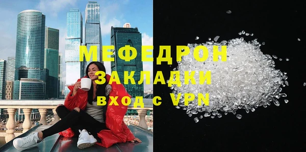 экстази Абаза