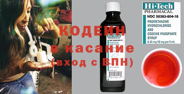 экстази Абаза