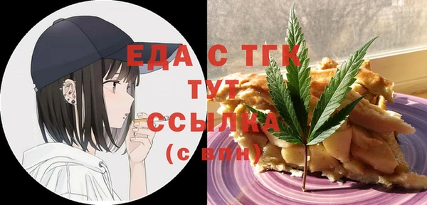 скорость Пересвет