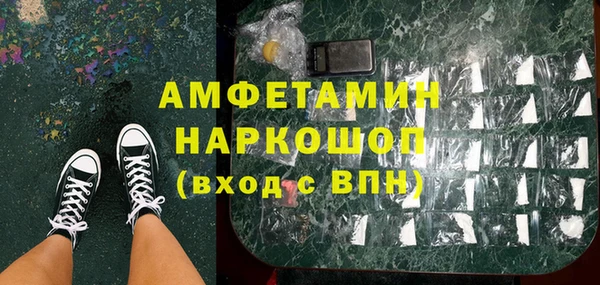 мефедрон VHQ Переславль-Залесский
