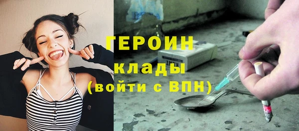 молекула духа Абинск