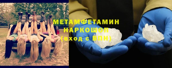 скорость Пересвет