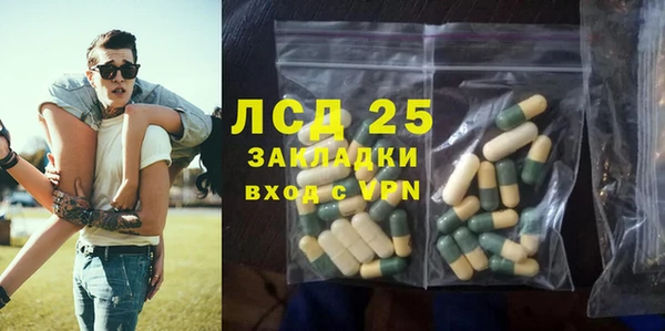 экстази Абаза