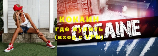 экстази Абаза