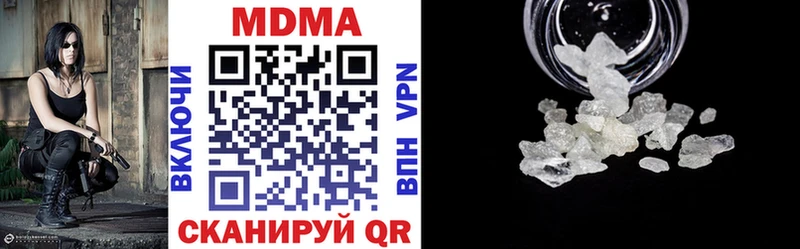 МДМА кристаллы  Агрыз 