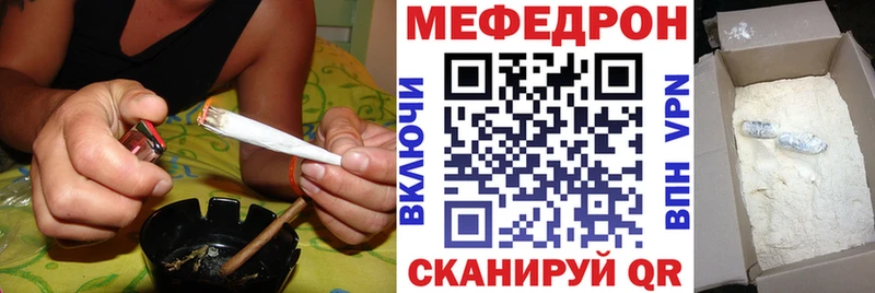 МЯУ-МЯУ кристаллы площадка телеграм Агрыз