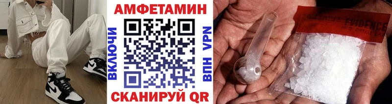 МЕТАМФЕТАМИН витя  Агрыз 